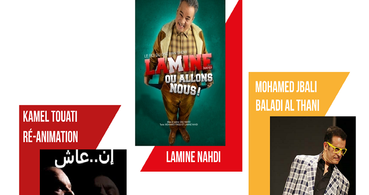 الدورة 8 لمهرجان الضحك : ضحك دون حدود مع التواتي والنهدي وعروض أجنبية